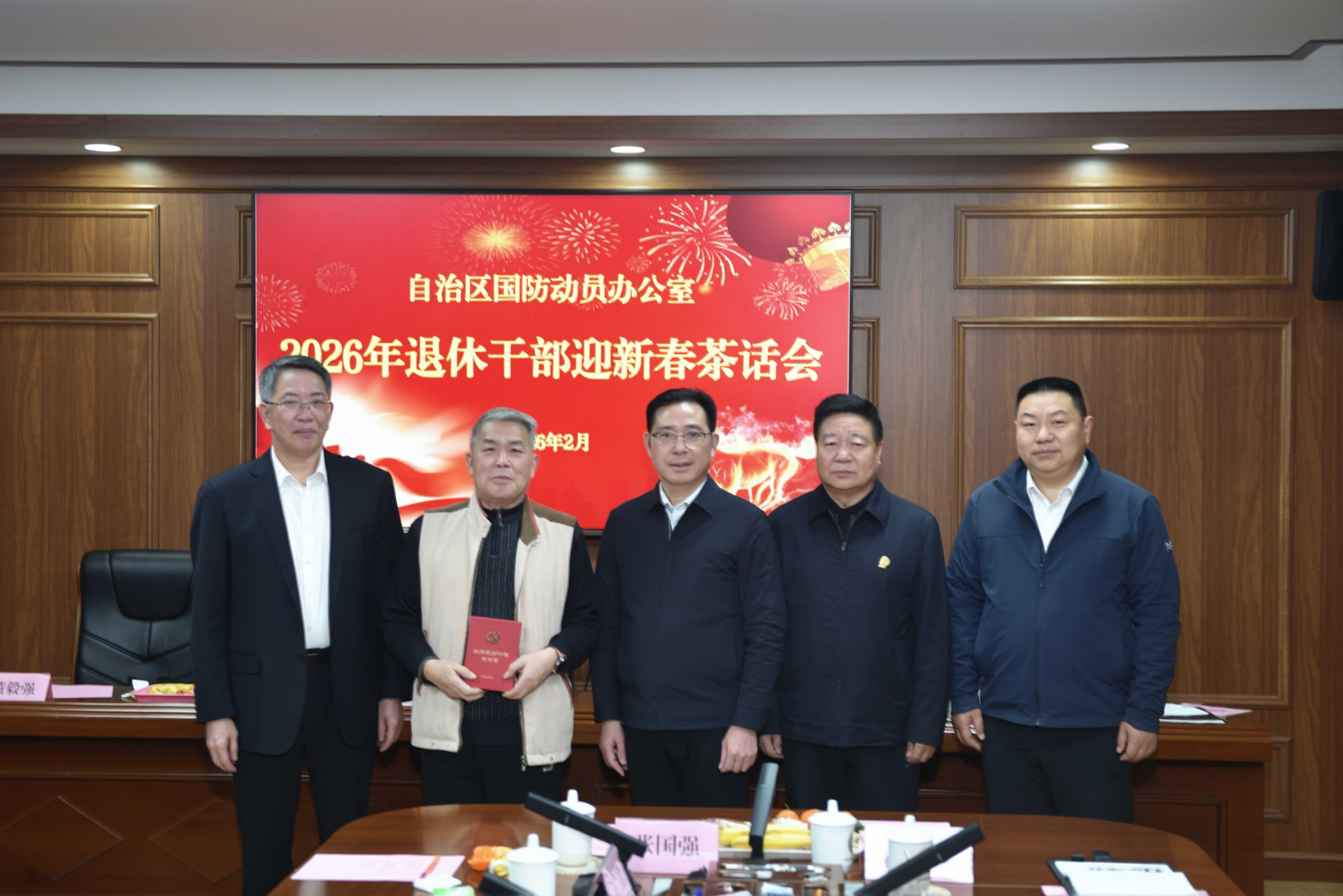 微信图片_20260213095913_261_46 - 副本.jpg