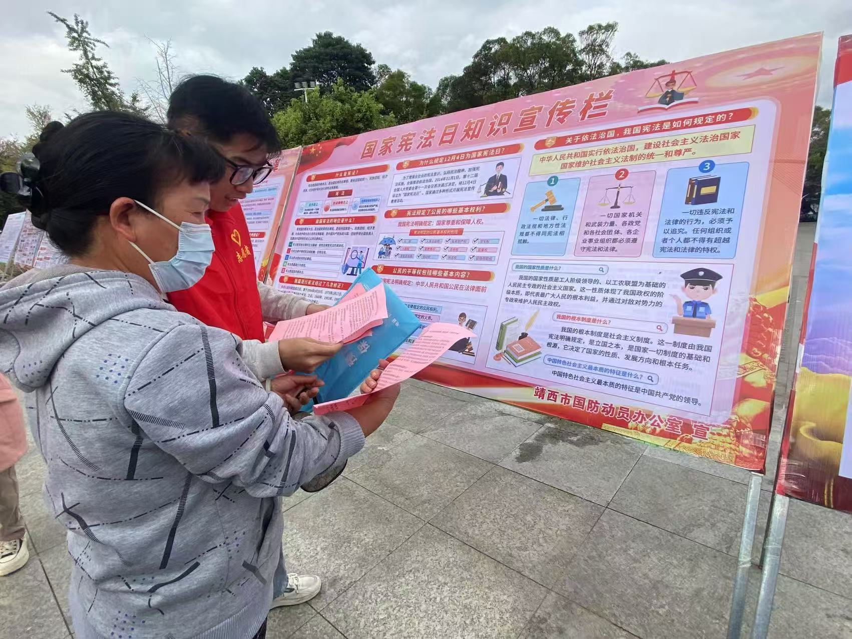 图为党员干部开展“宪法主题日”宣传活动.jpg